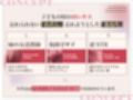 【28日間限定40％OFF＆差分付き】【拗らせ年上幼馴染】甘拗セデュクション〜先生になった姉の友達に執拗逆NTRで懐柔される〜【KU100】