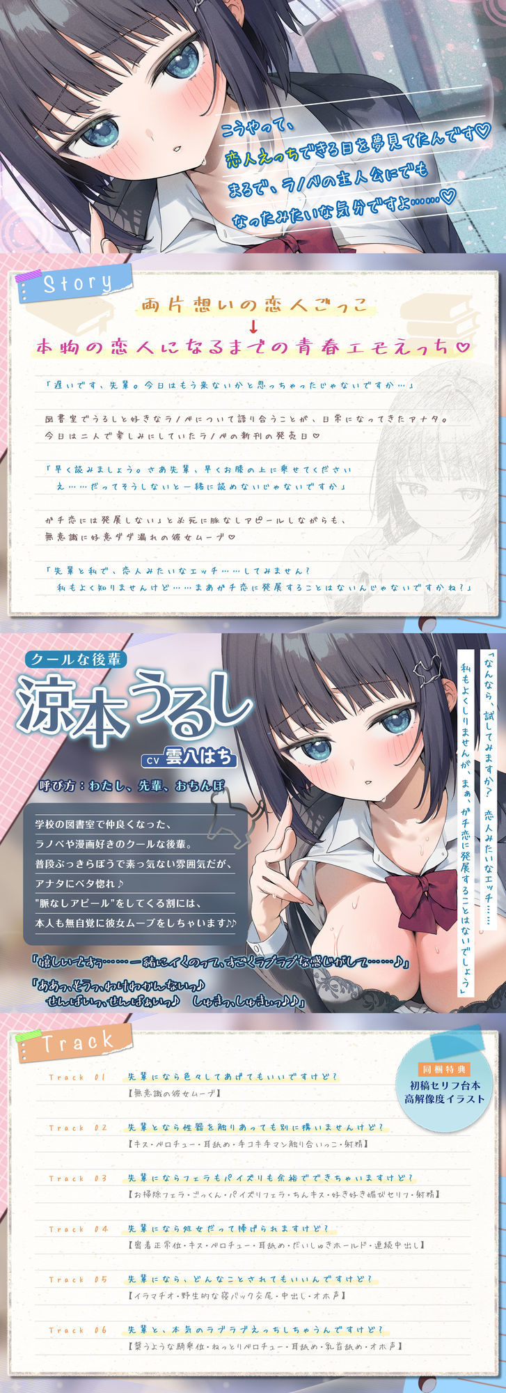 d_574649の画像7