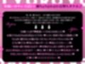【密着淫語囁き】ちんぽ突っ込んだら即堕ち♪ 男嫌いガチレズJD ⇒ 激ちょろよわよわ完堕ちオナホ♪【KU100】