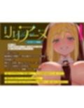 【男性受け】圧倒的優位シスターの亀頭攻め調教  〜射精管理・淫語責め・ドライオーガズム・男の潮噴き〜