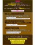 【男性受け】圧倒的優位シスターの亀頭攻め調教  〜射精管理・淫語責め・ドライオーガズム・男の潮噴き〜