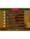 【男性受け】圧倒的優位シスターの亀頭攻め調教  〜射精管理・淫語責め・ドライオーガズム・男の潮噴き〜