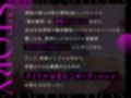 【密着淫語囁き】催●おまんこコレクション 〜絶対服従アイドルオナホハーレム〜【KU100】