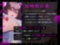 【密着淫語囁き】催●おまんこコレクション 〜絶対服従アイドルオナホハーレム〜【KU100】