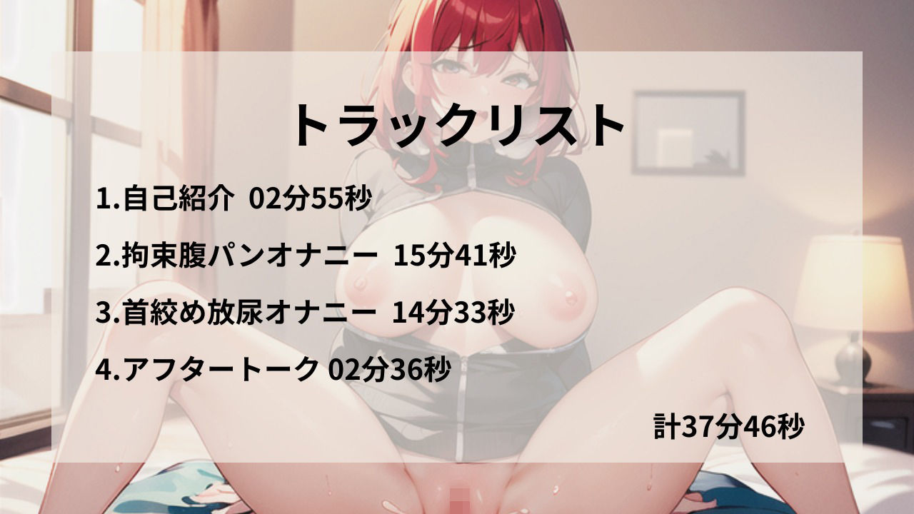 サンプル画像2:【実演バチボコオナニー】普通のオナニーじゃ満足できなくなった美人のお姉さんはバチボコオナニーを覚えちゃう(MONSTER) [d_574957]