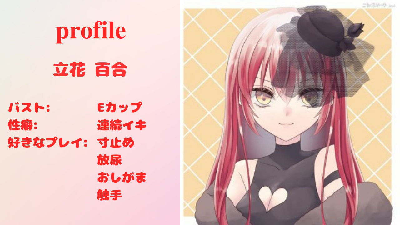 サンプル画像3:【実演バチボコオナニー】普通のオナニーじゃ満足できなくなった美人のお姉さんはバチボコオナニーを覚えちゃう(MONSTER) [d_574957]