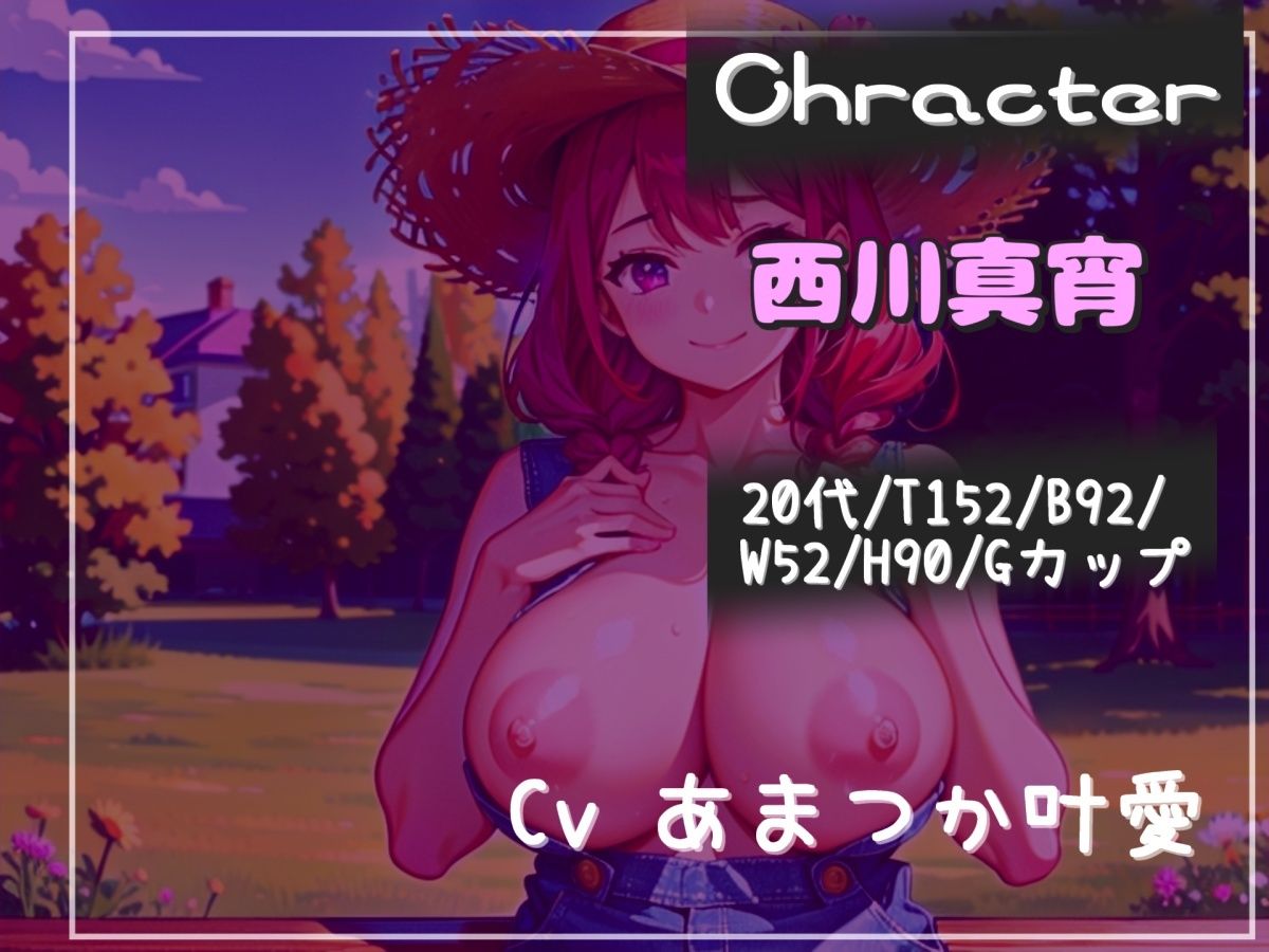 サンプル画像3:【新作価格】【豪華おまけ特典あり】ドSなメ○○キ搾精士さんの射精管理おなさぽゲーム♪ 精液搾精牧場の家畜となった僕は24時間毎日アナルがガバガバになるまで責められながら犯●れ、精子を搾り取られる(しゅがーどろっぷ) [d_574968]