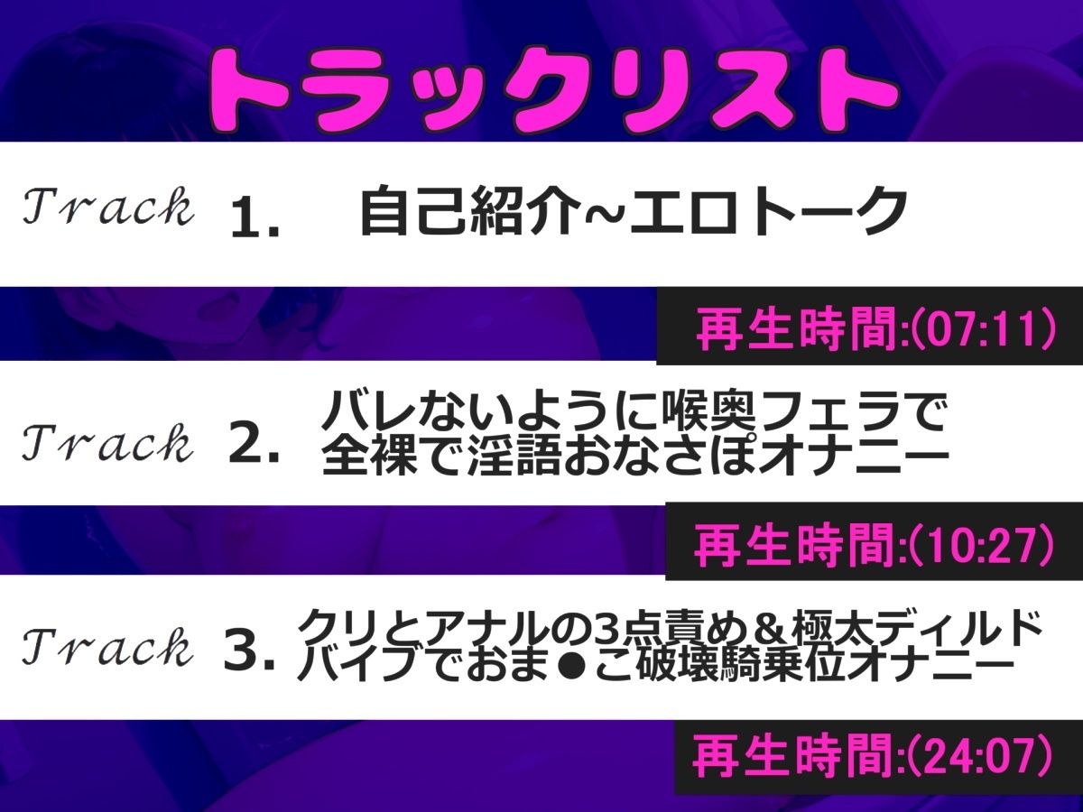 サンプル画像4:【新作価格】【豪華おまけ特典あり】【極太ディルドで3点責めア●ル破壊】プレミア級♪唯野おんなが野外オナニー♪深夜の公園で、獣のような喘ぎ声で極太ディルドを貪り、3点責め騎乗位で連続絶頂おもらし(しゅがーどろっぷ) [d_574996]