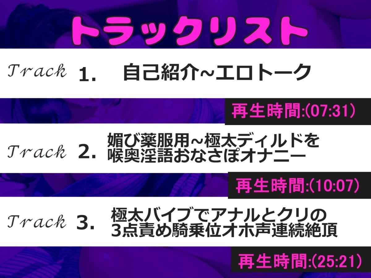 サンプル画像4:【新作価格】【豪華おまけ特典あり】【けつあな確定】あ’あ’あ’.ア●ルでイグイグゥ〜！人気Hカップ声優「結原かなみ」が【媚び薬】服用でデスアクメ＆アナル3点責めフェラチオオナニーでおもらし大洪水♪(しゅがーどろっぷ) [d_575001]