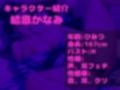 【新作価格】【豪華おまけ特典あり】【けつあな確定】あ’あ’あ’.ア●ルでイグイグゥ〜！人気Hカップ声優「結原かなみ」が【媚び薬】服用でデスアクメ＆アナル3点責めフェラチオオナニーでおもらし大洪水♪