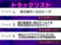 【新作価格】【豪華おまけ特典あり】【けつあな確定】あ’あ’あ’.ア●ルでイグイグゥ〜！人気Hカップ声優「結原かなみ」が【媚び薬】服用でデスアクメ＆アナル3点責めフェラチオオナニーでおもらし大洪水♪