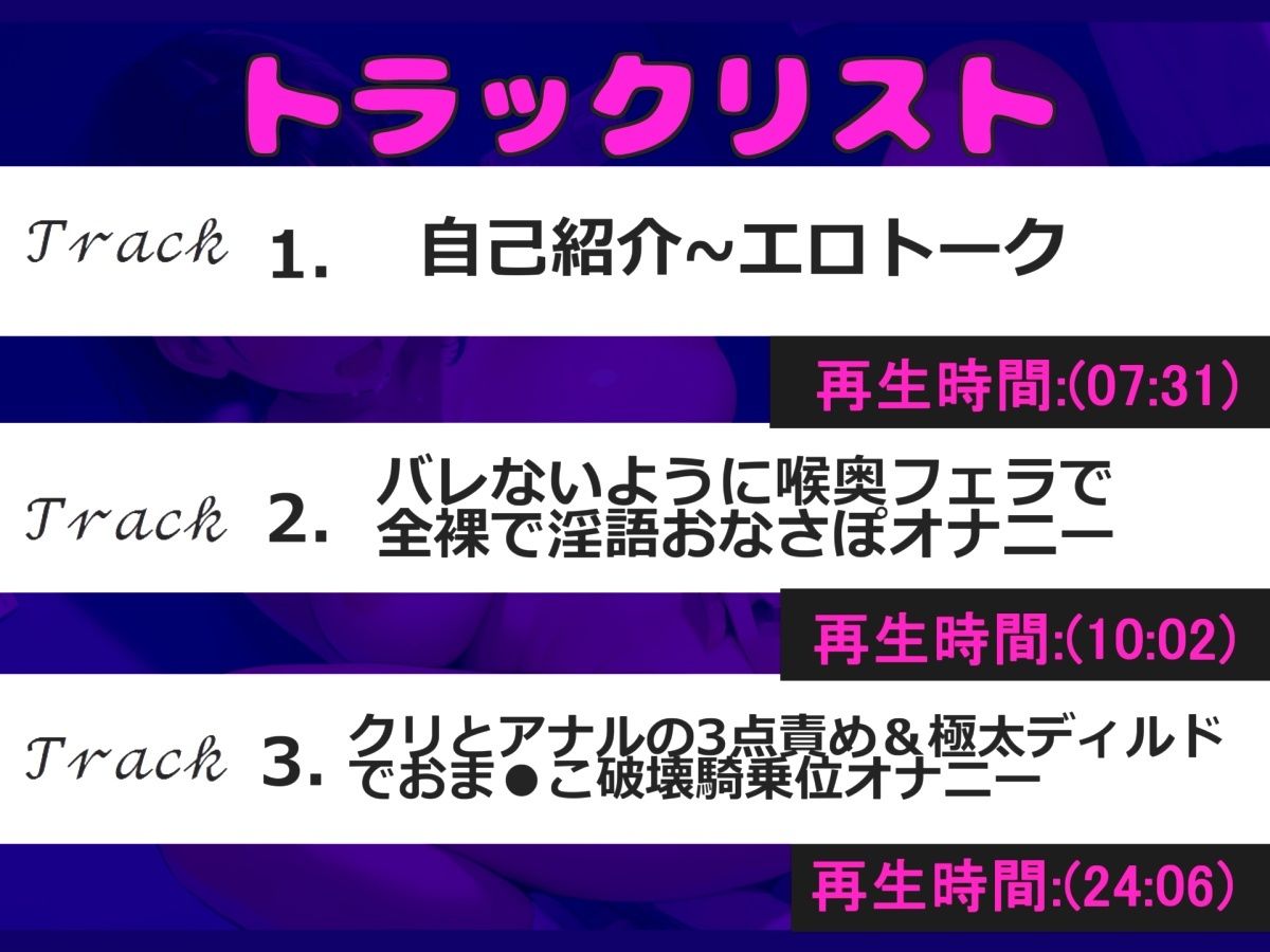 サンプル画像4:【新作価格】【豪華おまけ特典あり】【極太ディルドで3点責めア●ル破壊】プレミア級♪唯野おんなが誰もいない深夜の男子便所で、バレないように極太ディルドをフェラ＆3点責め騎乗位で連続絶頂おもらし♪(しゅがーどろっぷ) [d_575004]