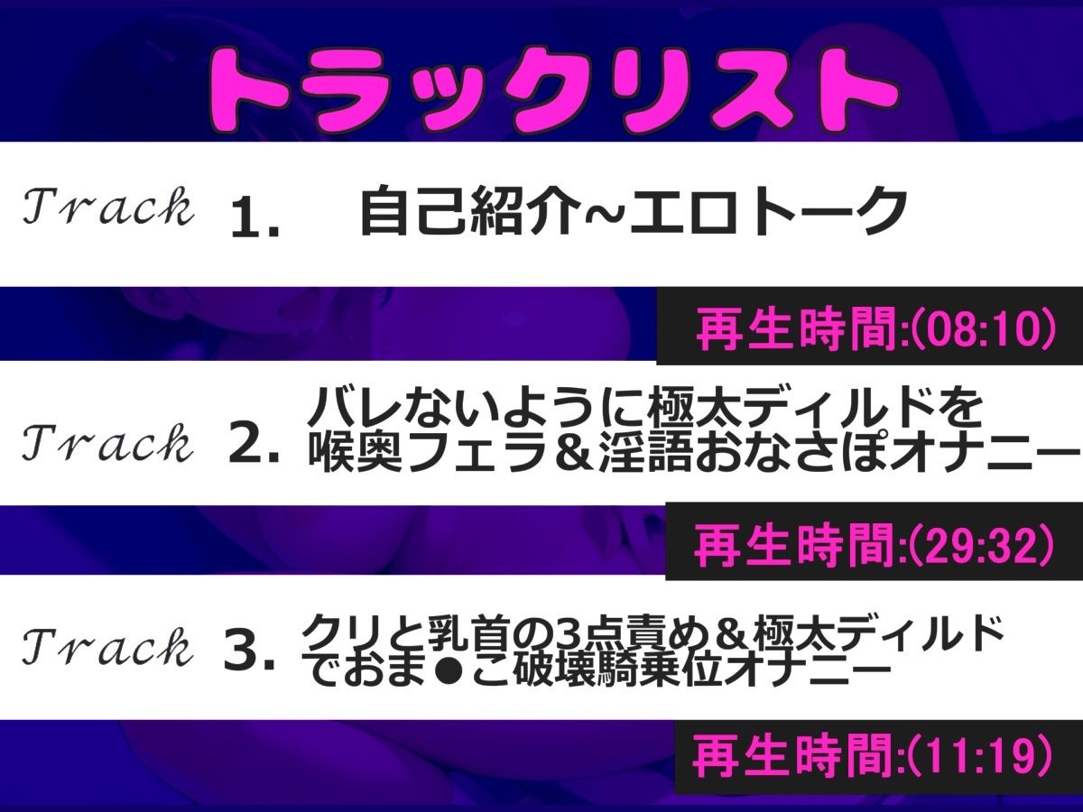 サンプル画像4:【新作価格】【豪華おまけ特典あり】【野外露出オナニー】 オナニー狂のKカップ爆乳娘が深夜の男子公衆便所でバレないように、極太ディルド使用のフェラチオ＆3点責めおま●こ破壊オナニーでおもらし大洪水♪(しゅがーどろっぷ) [d_575015]