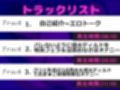 【新作価格】【豪華おまけ特典あり】【野外露出オナニー】 オナニー狂のKカップ爆乳娘が深夜の男子公衆便所でバレないように、極太ディルド使用のフェラチオ＆3点責めおま●こ破壊オナニーでおもらし大洪水♪