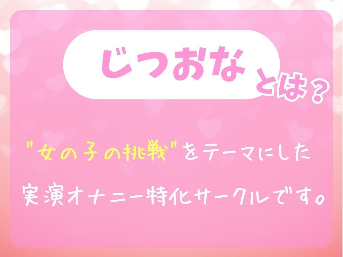 ※期間限定110円!【ゲップ我慢→罰アナル騎乗位!?】現役○○の先生が炭酸ゲップ我慢で敗北オホ潮吹き!セルフ罰で杭打ちぱんぱん騎乗位アナル開発!?【木咲かえで】 画像2