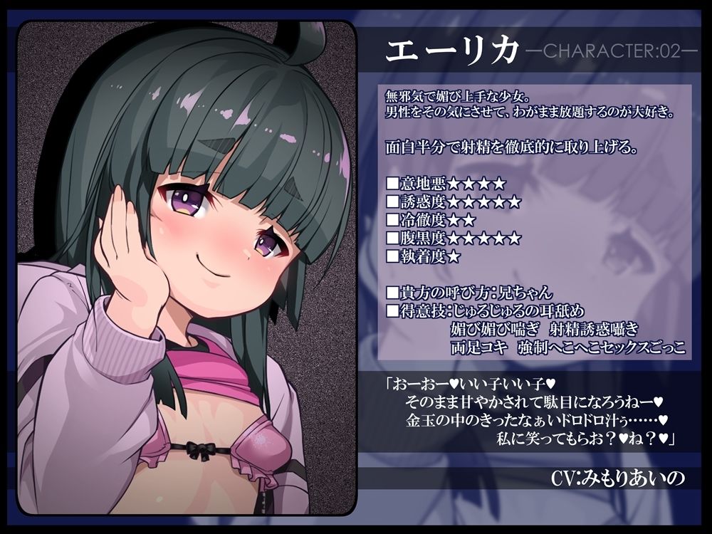 サンプル画像3:ボリュームMAX！地獄級射精禁止オナニーサポートREBOOT（はーと）  悪い子たちにボコボコにされる音声(B-bishop) [d_575421]