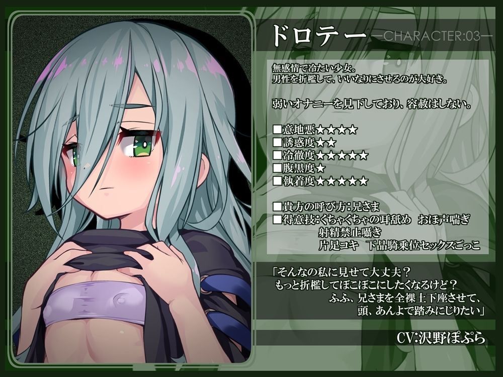 サンプル画像4:ボリュームMAX！地獄級射精禁止オナニーサポートREBOOT（はーと）  悪い子たちにボコボコにされる音声(B-bishop) [d_575421]