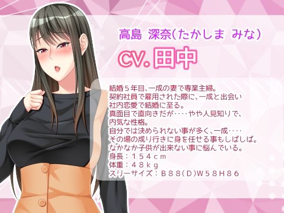 サンプル画像2:痴●電車【深奈】(Flage) [d_575434]