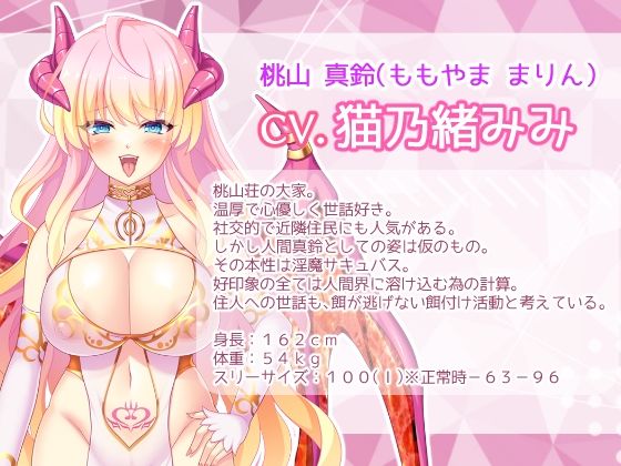 サンプル画像2:痴●電車【マリーン】(Flage) [d_575438]