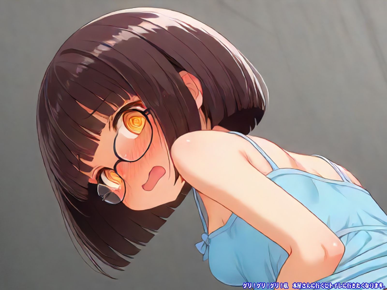 サンプル画像3:ゲリ！ゲリ！ゲリ！私  本屋さんに行くとトイレに行きたくなります。(三毛猫BOX) [d_575477]