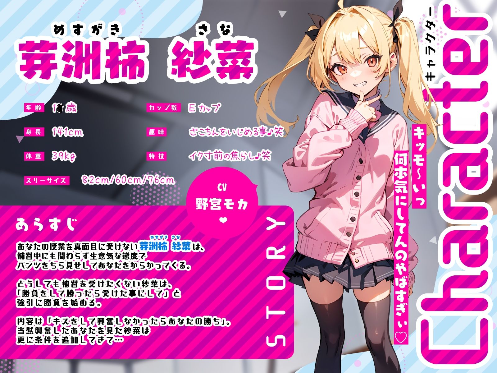 サンプル画像2:生意気メス○キJKがざこ♪ちん教師の俺を密着寸止め煽り責め…個別補習で言いなりドM堕ちんぽ射精管理(ちゃんとぴ発電所) [d_575524]