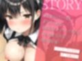 ノリの良い彼女と破廉恥メイドコスエッチ【KU100】