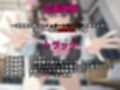 【汚パンツ×実演】一週間履き続けたくっさ〜いTバック嗅ぎながら実況解説〜激臭に思わず興奮絶頂オナニー〜