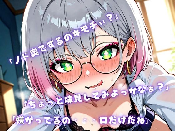 サンプル画像1:【実演×NTR】付き合って3カ月の親友の彼氏をこっそり味見『即イキ保証』(イタズラ屋) [d_575958]