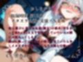 【実演×NTR】付き合って3カ月の親友の彼氏をこっそり味見『即イキ保証』