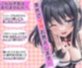 【お試し価格】お屋敷メイド絆の両耳おちんちん♪ささやきちゅっちゅ手コキ
