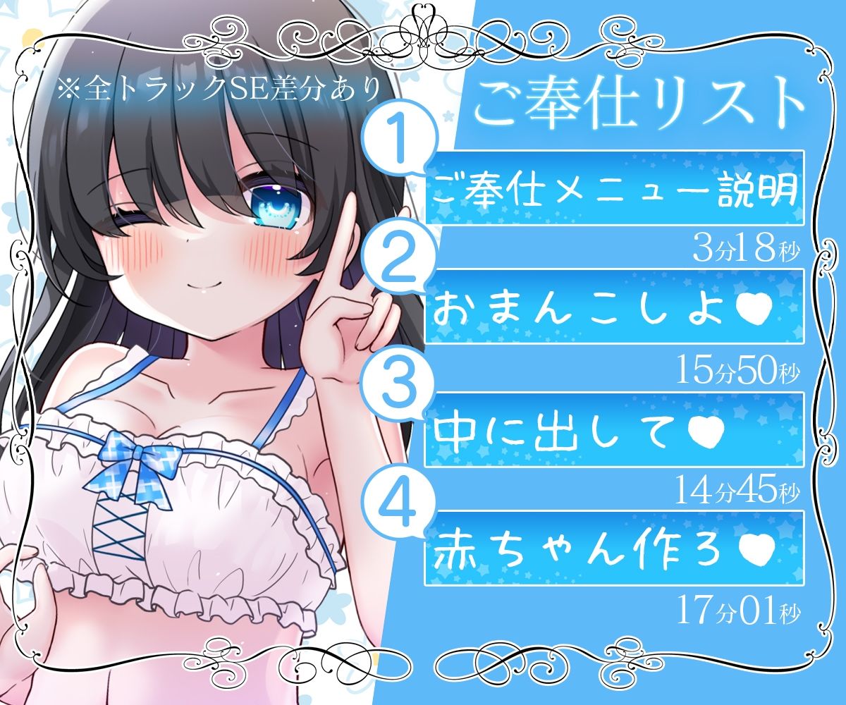 お屋敷メイド絆の両耳ソロハーレム〜シコシコちゅっちゅなドスケベおねだり手コキ〜 画像3