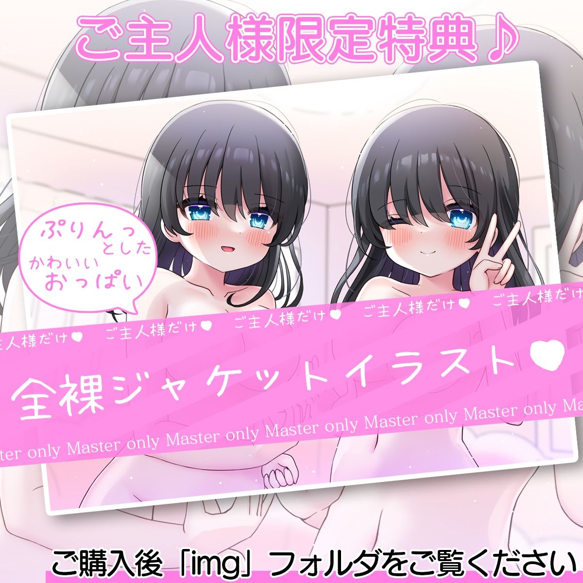 サンプル画像4:お屋敷メイド絆の両耳ソロハーレム〜シコシコちゅっちゅなドスケベおねだり手コキ〜(DL製作班) [d_575995]