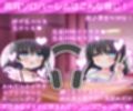 お屋敷メイド絆の両耳ソロハーレム〜シコシコちゅっちゅなドスケベおねだり手コキ〜