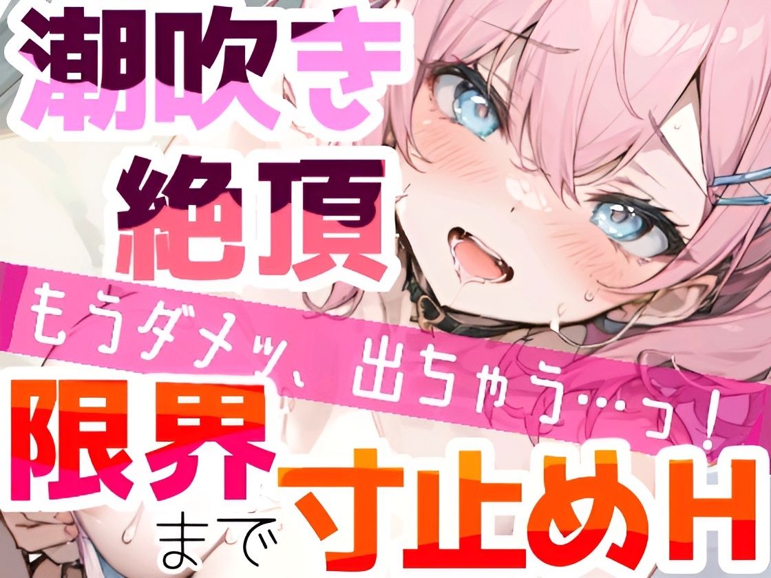 サンプル画像3:【実演オナニー】オモチャ絶頂×潮吹き★バイブで限界まで寸止め×イき我慢★絶頂後は敏感まんこに挿入★連続大量潮吹きH！クリもナカも犯して乱れて喘ぎまくる！私のオナニーの一部始終を録音した生オナASMR(雪見だいふくらぶ) [d_576077]
