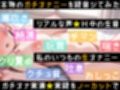 【実演オナニー】オモチャ絶頂×潮吹き★バイブで限界まで寸止め×イき我慢★絶頂後は敏感まんこに挿入★連続大量潮吹きH！クリもナカも犯して乱れて喘ぎまくる！私のオナニーの一部始終を録音した生オナASMR
