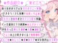 【実演オナニー】オモチャ絶頂×潮吹き★バイブで限界まで寸止め×イき我慢★絶頂後は敏感まんこに挿入★連続大量潮吹きH！クリもナカも犯して乱れて喘ぎまくる！私のオナニーの一部始終を録音した生オナASMR