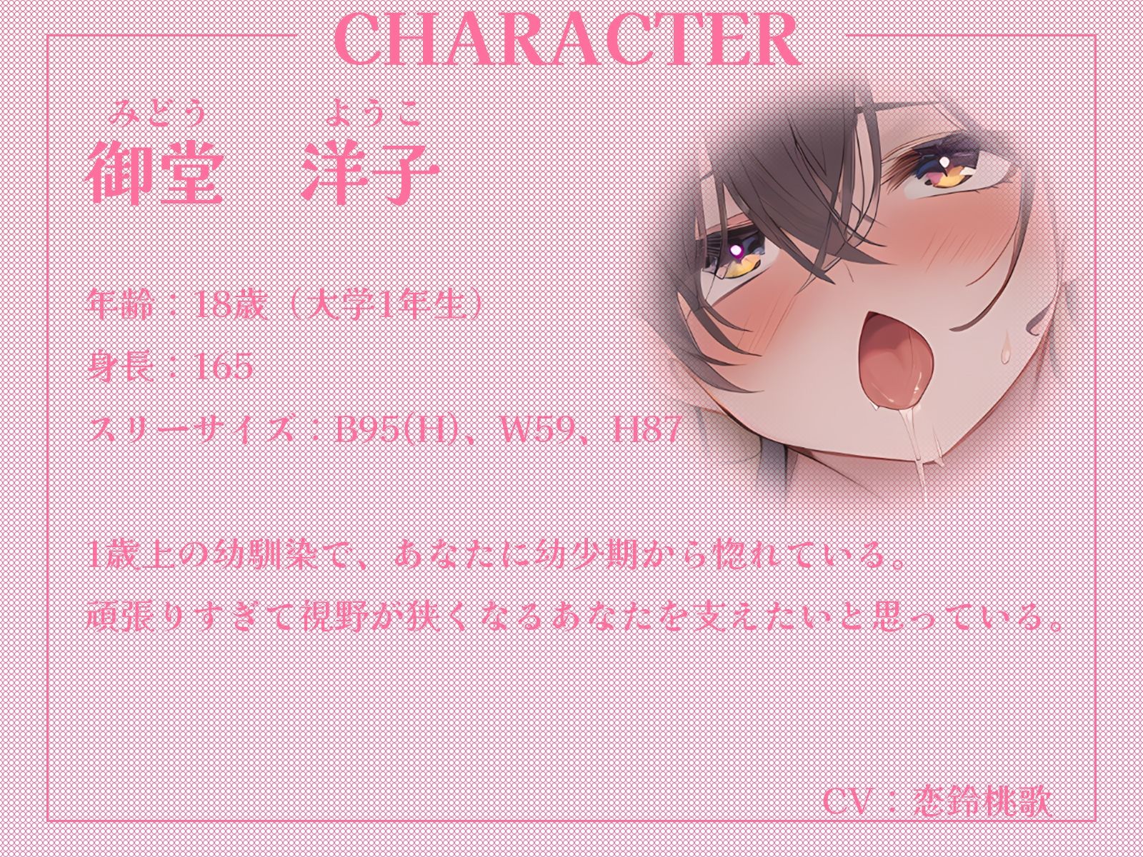 サンプル画像2:幼馴染は受験で不安なあなたに’最高の息抜き’をしてあげたい！〜おほぉ！大好きなキミのおちんちんでイクぅ（はーと）〜【KU100収録】(ギャル2.0) [d_576399]