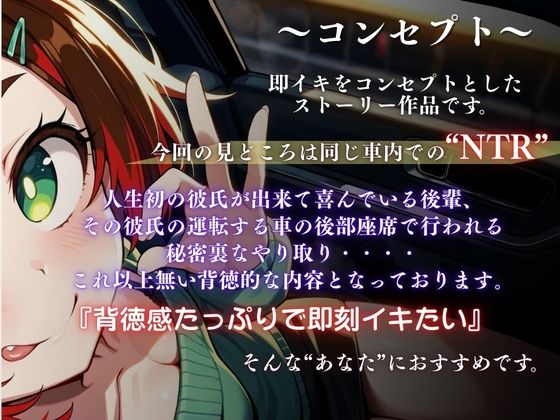 サンプル画像3:【本当にあったエッチな話】初めて彼氏が出来た後輩の悩み相談〜不意にAVで勃起させられ無邪気に手コキ謝罪〜『即イキ保証』【バイノーラル】(イタズラ屋) [d_576433]