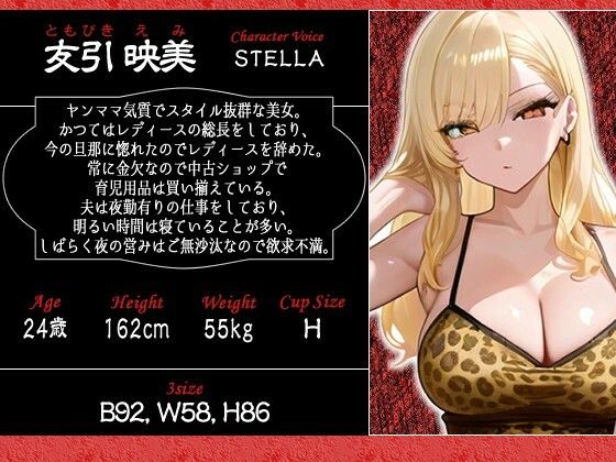 サンプル画像2:クズママ「子供におもちゃ壊されてくらいで弁償なんて（笑）」警察沙汰をちらつかせて脅しトイレで陵〇してやった【ヤンママ/巨乳/中出し】(寝取り寝取られ爆乳ボイス) [d_576522]