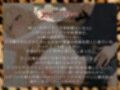 クズママ「子供におもちゃ壊されてくらいで弁償なんて（笑）」警察沙汰をちらつかせて脅しトイレで陵〇してやった【ヤンママ/巨乳/中出し】