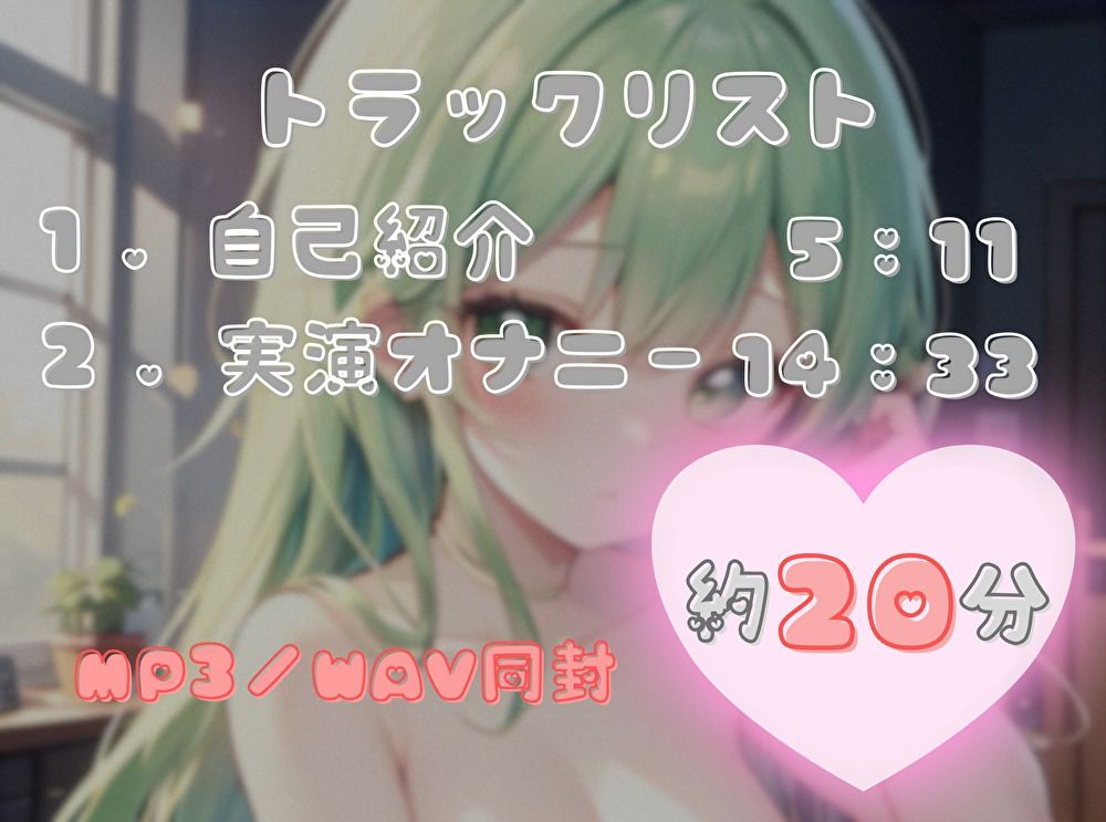 サンプル画像2:【膨大な快楽とその先にある音】アヘってヨガってメス汁大噴射！！【愛音永遠】(ヌキパラ) [d_576920]