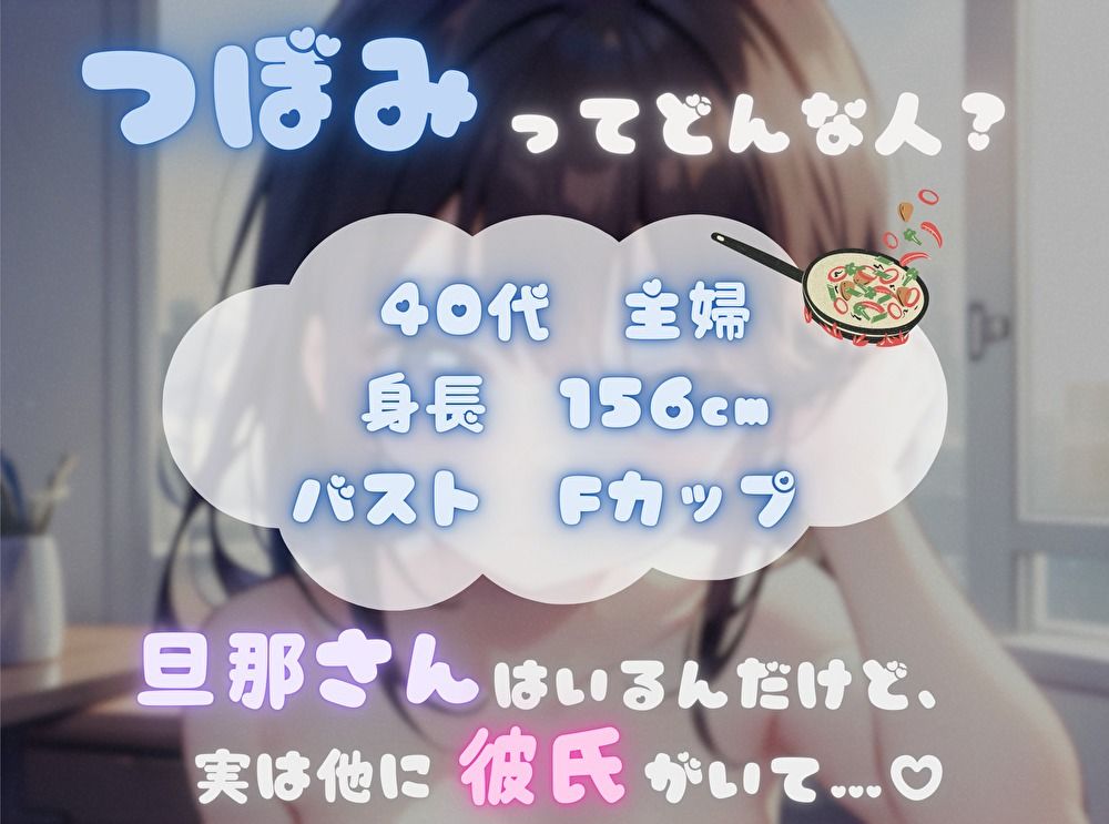 サンプル画像1:【私の耐久力はいかに！？】大人のオモチャで連続イキオナニー【つぼみ】(ヌキパラ) [d_576954]