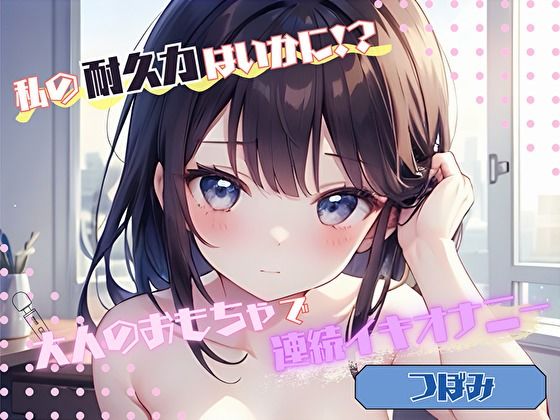 d_576954の画像