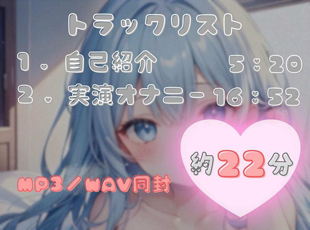 サンプル画像2:【1週間のオナ禁から解放！】性欲MAXの理性崩壊オナニー【双葉すずね】(ヌキパラ) [d_576977]