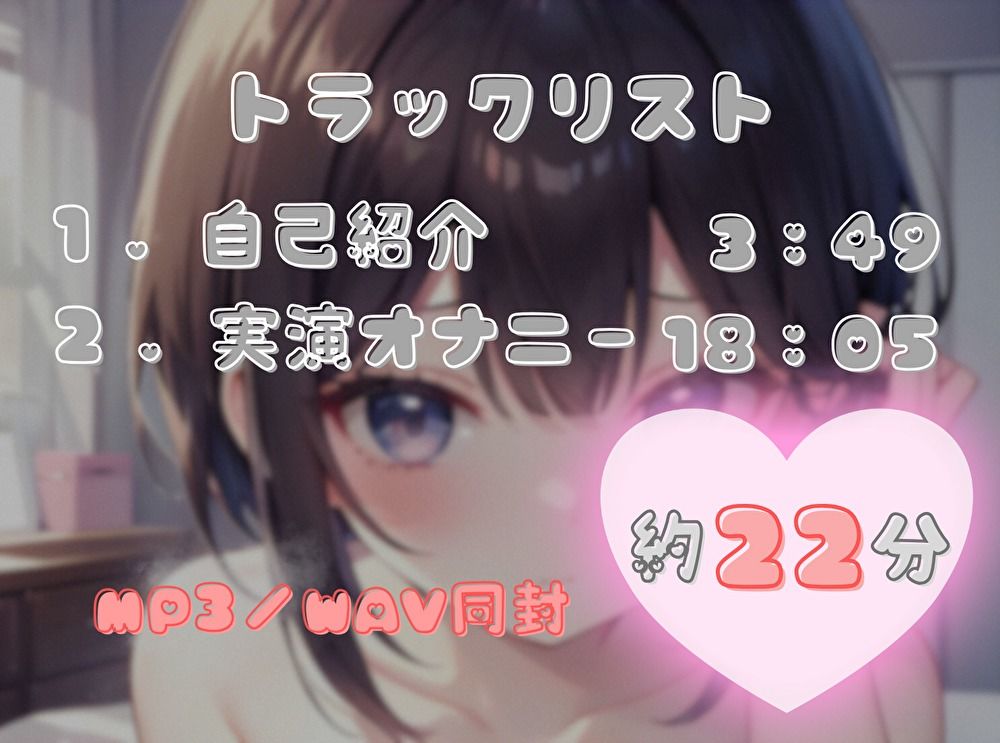 サンプル画像2:【私の耐久力はいかに！？】大人のオモチャで連続イキオナニー【瑠璃亜】(ヌキパラ) [d_576990]