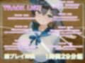 【JK彼女×寝取られ×集団レ●プ】野球部マネの恋人がキャプテンの剛速球ピストンでオホ発情！部員たちの臭ちんぽで処女まんこ＆ケツ穴ガバガバ快楽堕ちの妊娠ゲームセット