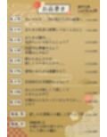 【2時間】京都弁の妖艶ムチムチ妖狐に遊郭で誘惑されたお話【バイノーラル/爆乳けもみみ】