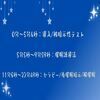 【心音/催●】催●を受けながらママの心音を聴いてリラックス【睡眠導入】 画像2