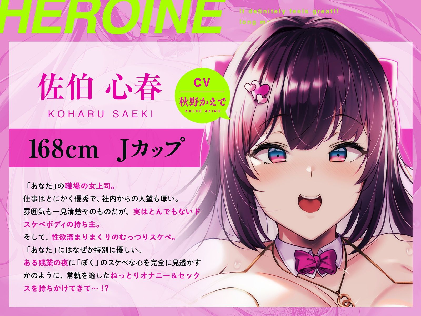 【誰でも没頭できる】絶対に気持ちイイ!!ロングオナニー【ねっとり多幸感】 画像6