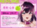 【誰でも没頭できる】絶対に気持ちイイ！！ロングオナニー【ねっとり多幸感】